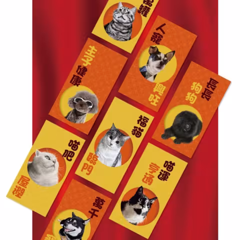 阿棍屋2026慈善利是封🧧